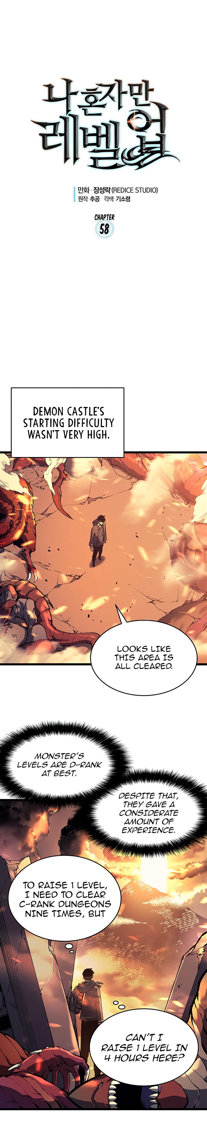 Solo Leveling, Chapter 58 image 03